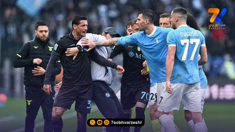 جنگ در المپیکو؛ زد و خورد بازیکنان لاتزیو و ناپولی!