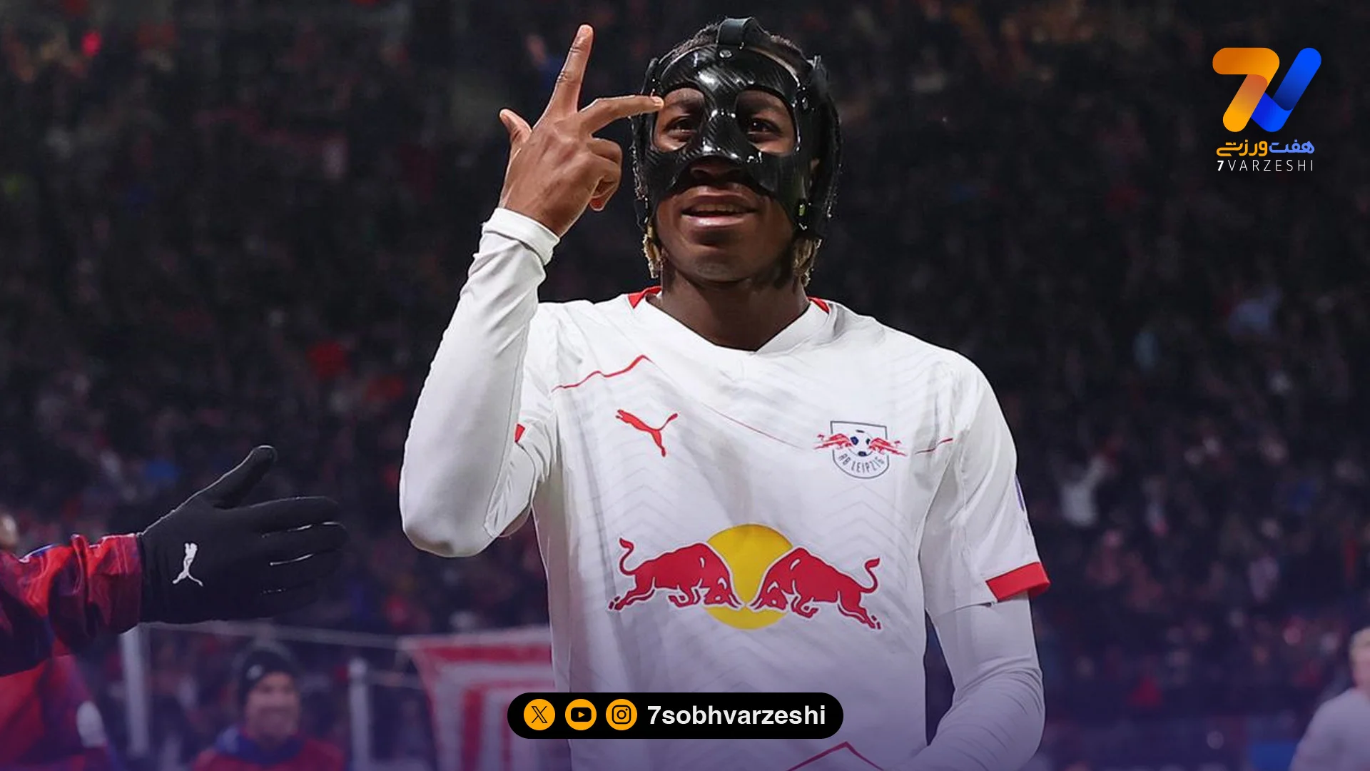 پلیس در رختکن لایپزیش؛ ماجرایی که همه را غافلگیر کرد!