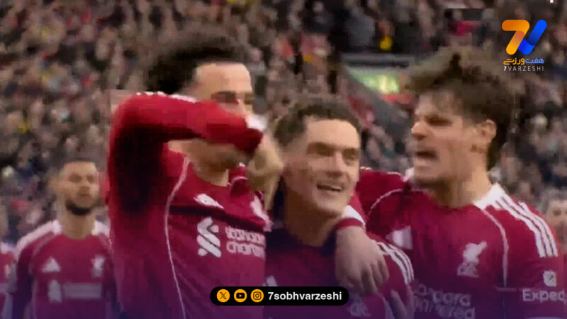 گل اول لیورپول به برنلی توسط فلورین ویرتز