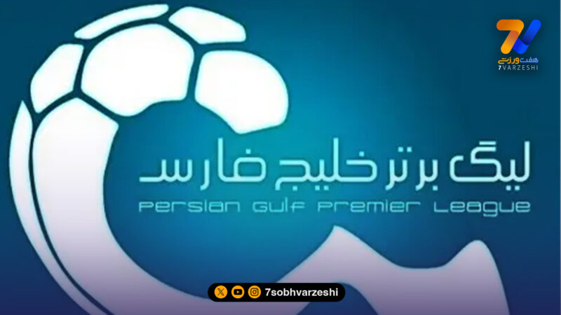 فوری؛ نقل و انتقالات زمستانی یک هفته تمدید خواهد شد