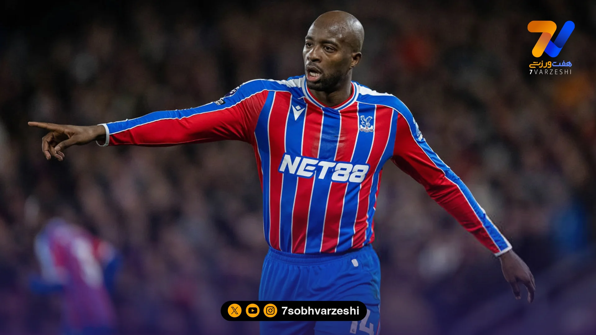 قطعی شد؛ میلان در نبرد نقل‌وانتقالاتی ستاره فرانسوی را ربود