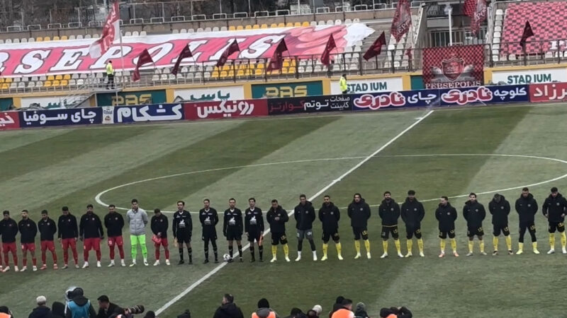 ورود بازیکنان دو تیم پرسپولیس و سپاهان به زمین