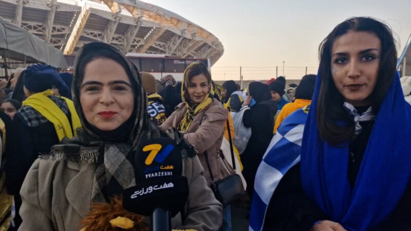 کل کل زنان استقلال و سپاهانی در نقش جهان؛ صدر جدول را بگیرند چه دارید؟!