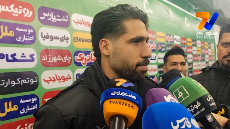 اوت انداز ذوب آهن: با ساپینتو درگیری نداشتم، فقط به من خندید!