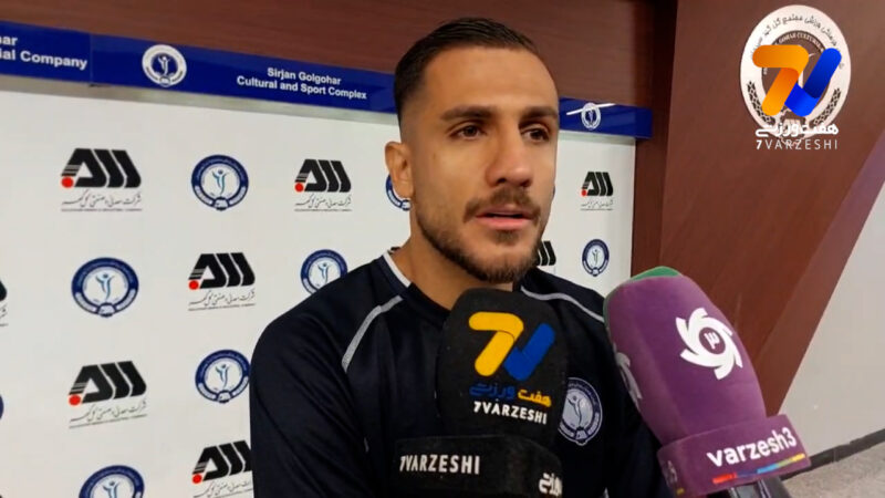 مهدی تیکدری: پیشنهاد که همیشه هست، من به گل گهر تعهد دارم