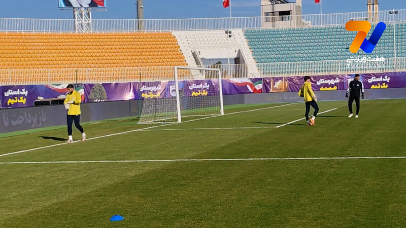 گرم کردن دروازه بانان استقلال قبل از تقابل با استقلال خوزستان