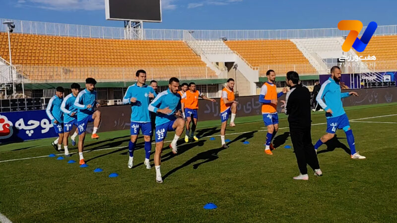 تمرینات استقلال پیش از دیدار با استقلال خوزستان