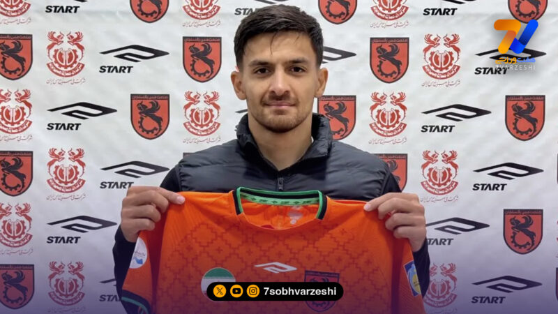 محمد عباسی رسما به مس رفسنجان پیوست