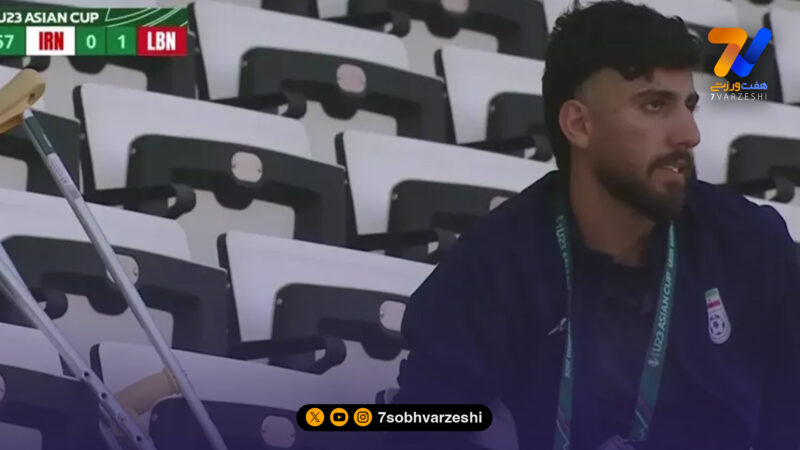 پدیده سپاهان با عصا در عربستان! +عکس