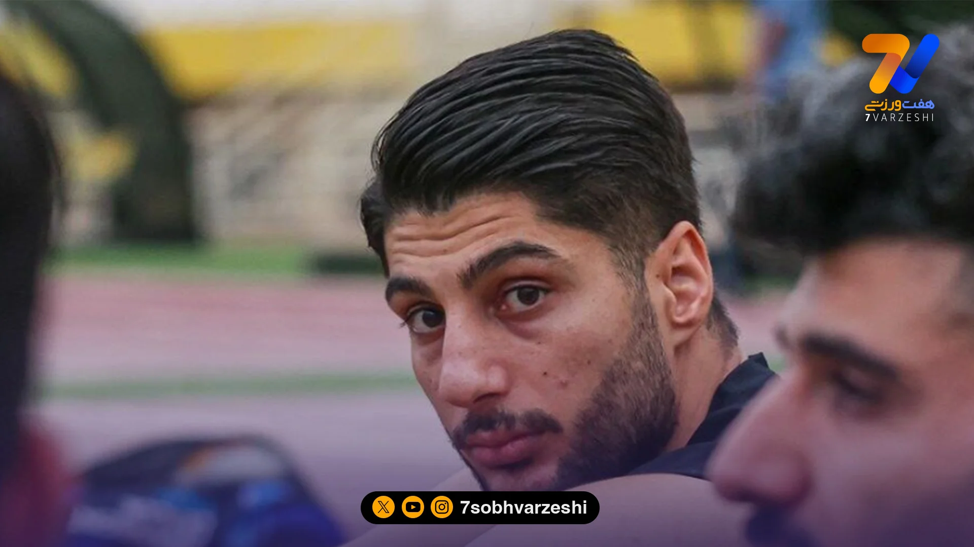 این لژیونر ایرانی فروشی نیست؛ فقط قرضی!