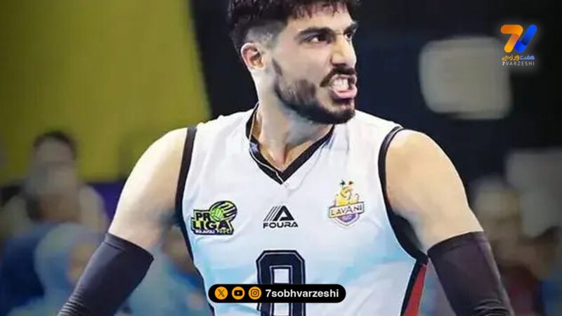 بیوگرافی محمدرضا بیک پسر بلند قامت والیبال