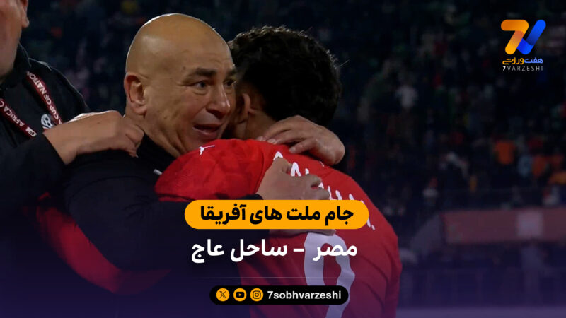 جام ملت های آفریقا | خلاصه بازی مصر 3 – 2 ساحل عاج