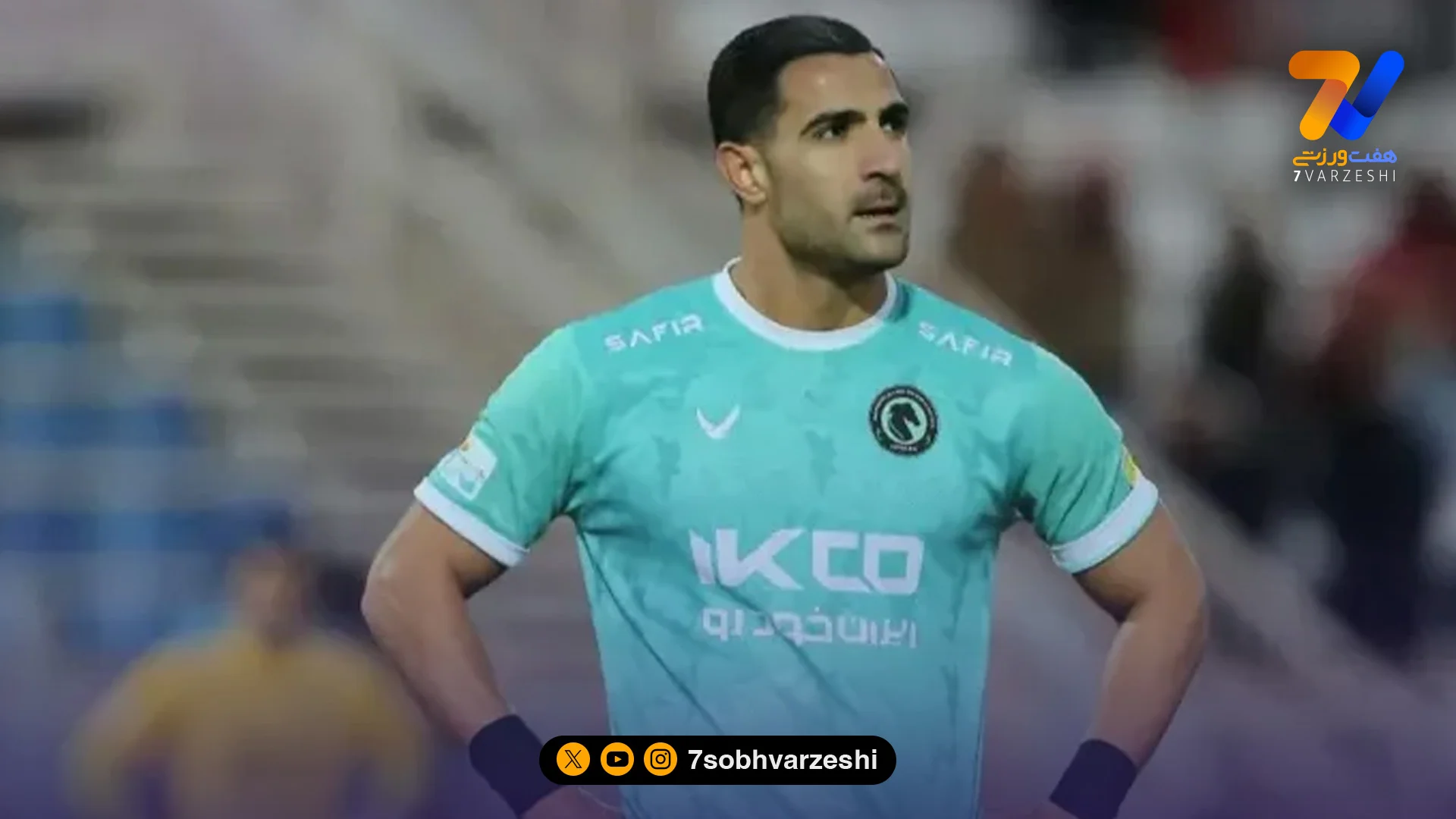 آلومینیوم از اولین خرید زمستانی اش رونمایی کرد +عکس