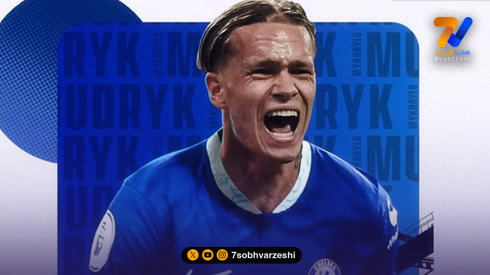 روزهای تاریک مودریک در چلسی؛ سرمربی هم سراغش را نمی‌گیرد!