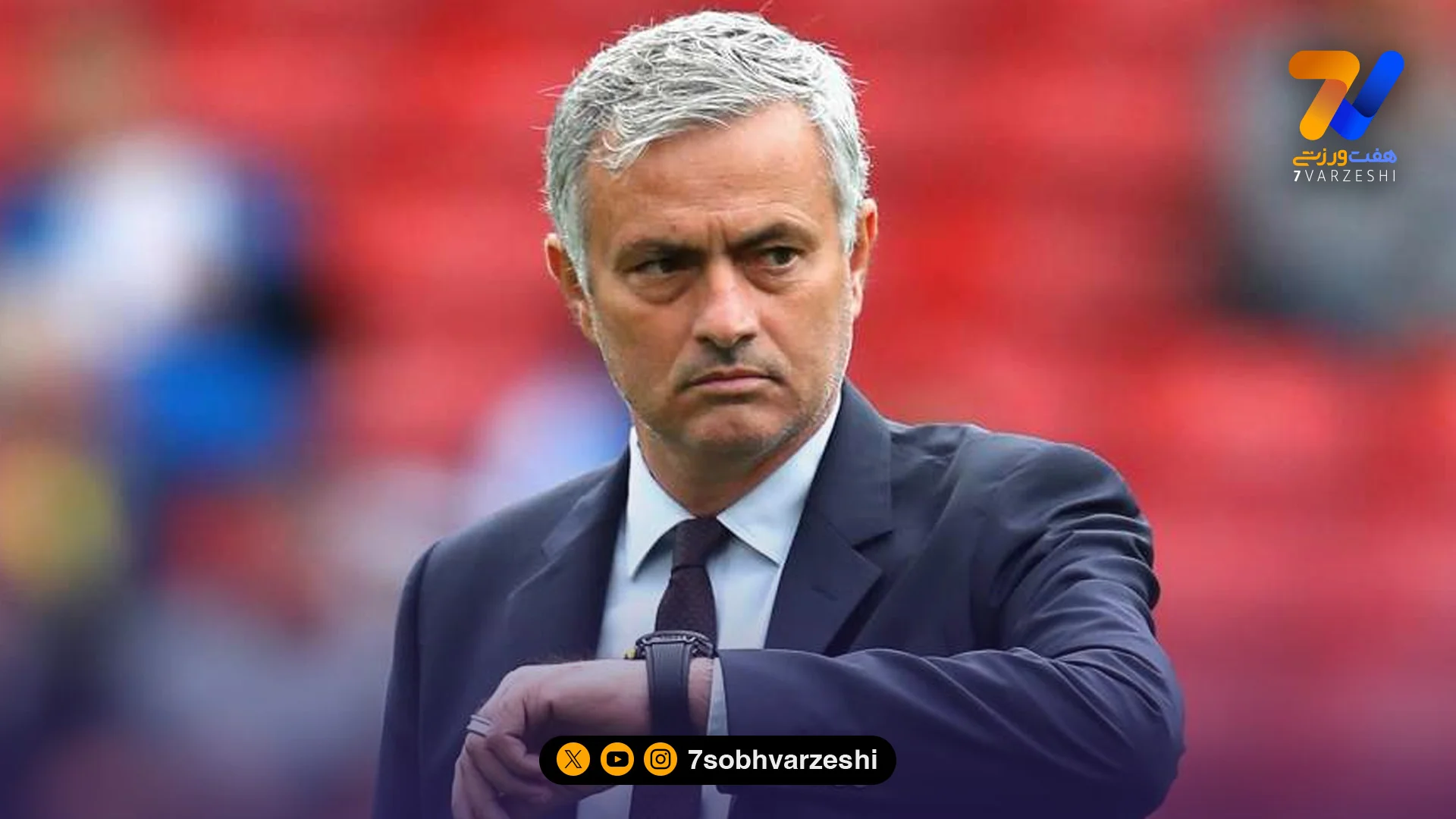 مورینیو: واقعا به خودم مشکوکم؛ نکند سرمربی تیم ب هستم!