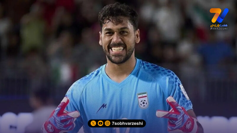 درخشش گلر ایرانی در قهرمانی الحمیدی امارات