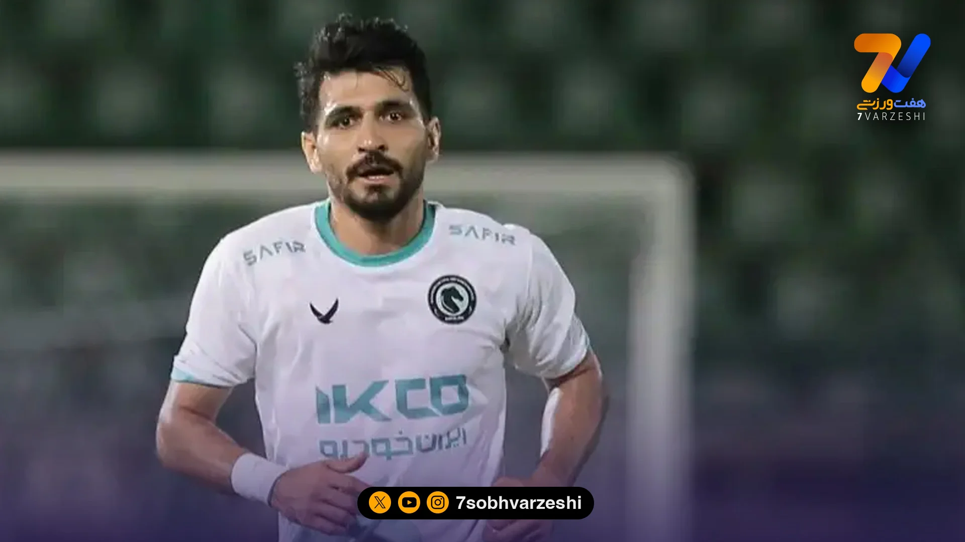 رسمی: رونمایی ذوب آهن از خرید جدید قبل از تقابل با استقلال