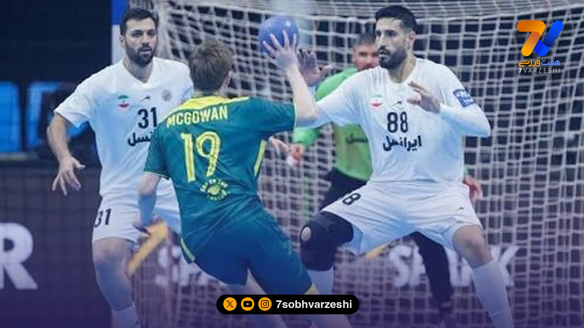 دومین پیروزی قاطع هندبالیست‌های ایران مقابل استرالیا در قهرمانی آسیا