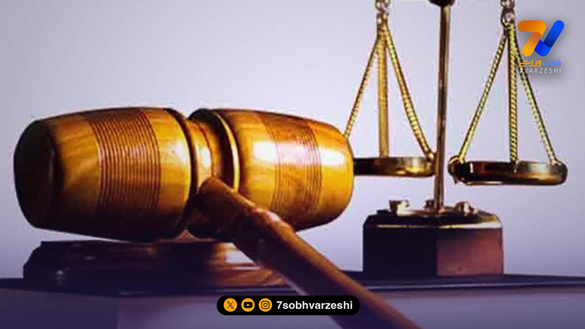 فساد در هیات المپیکی مازندران؛ ردپای درگاه‌های غیرقانونی در کلاس‌های مربیگری - سایر ورزش‌ها