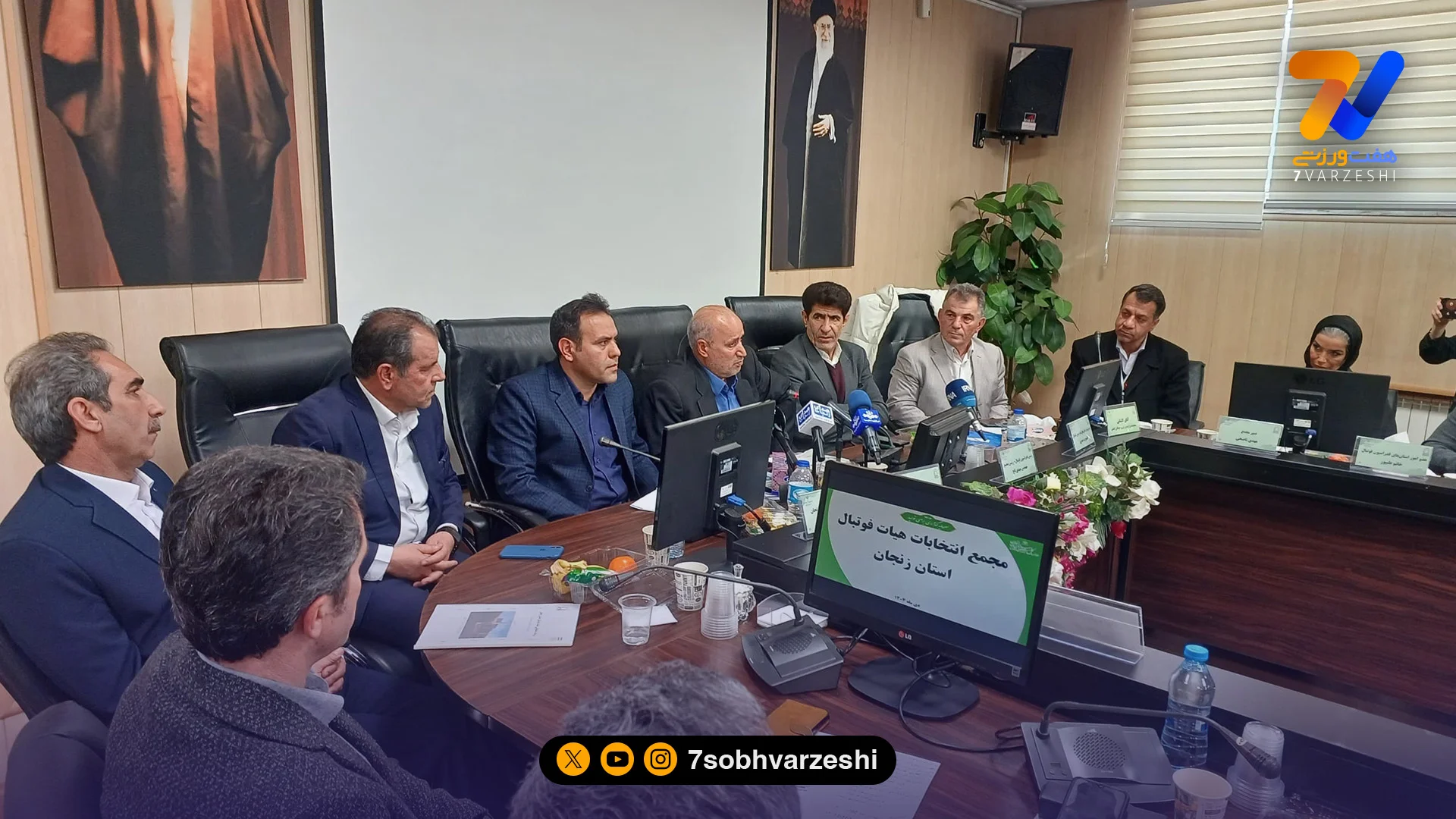 رئیس هیات فوتبال استان زنجان انتخاب شد