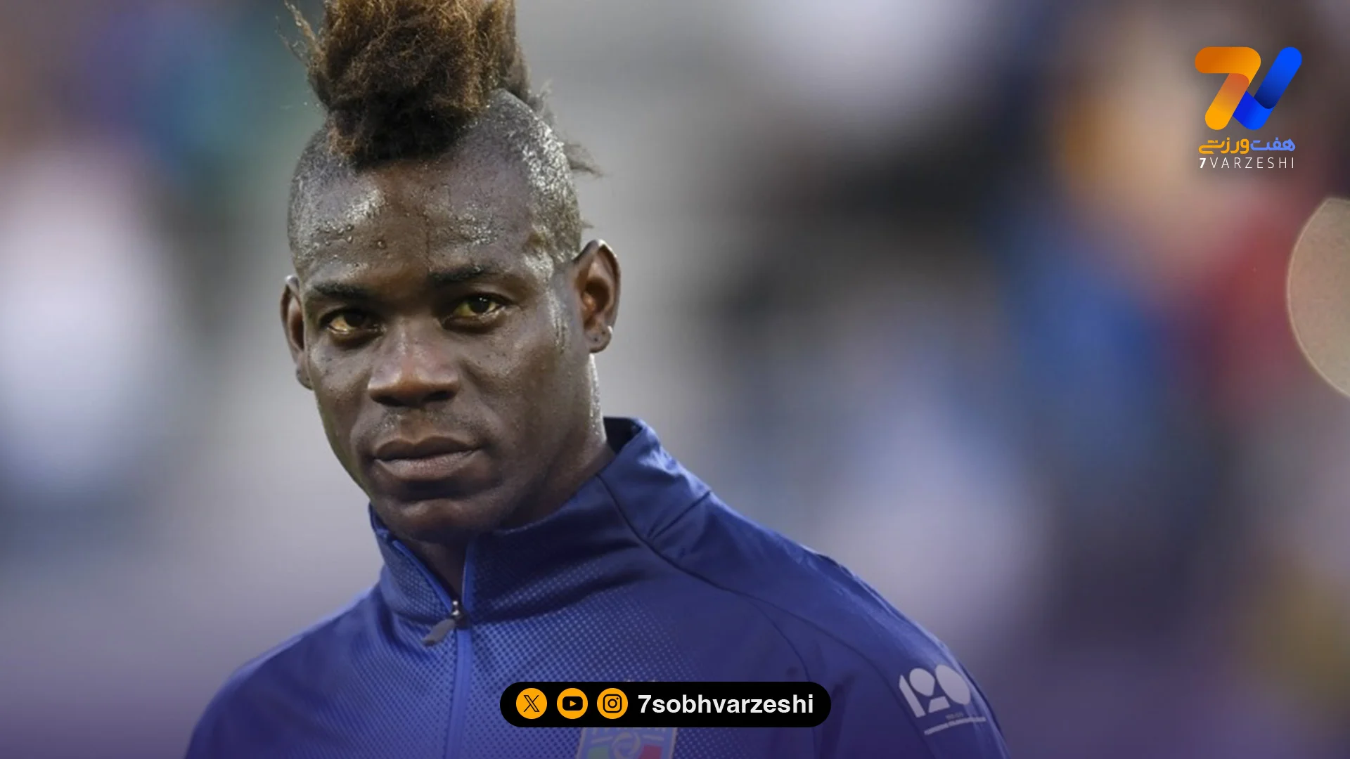 ماریو بالوتلی زردپوش شد