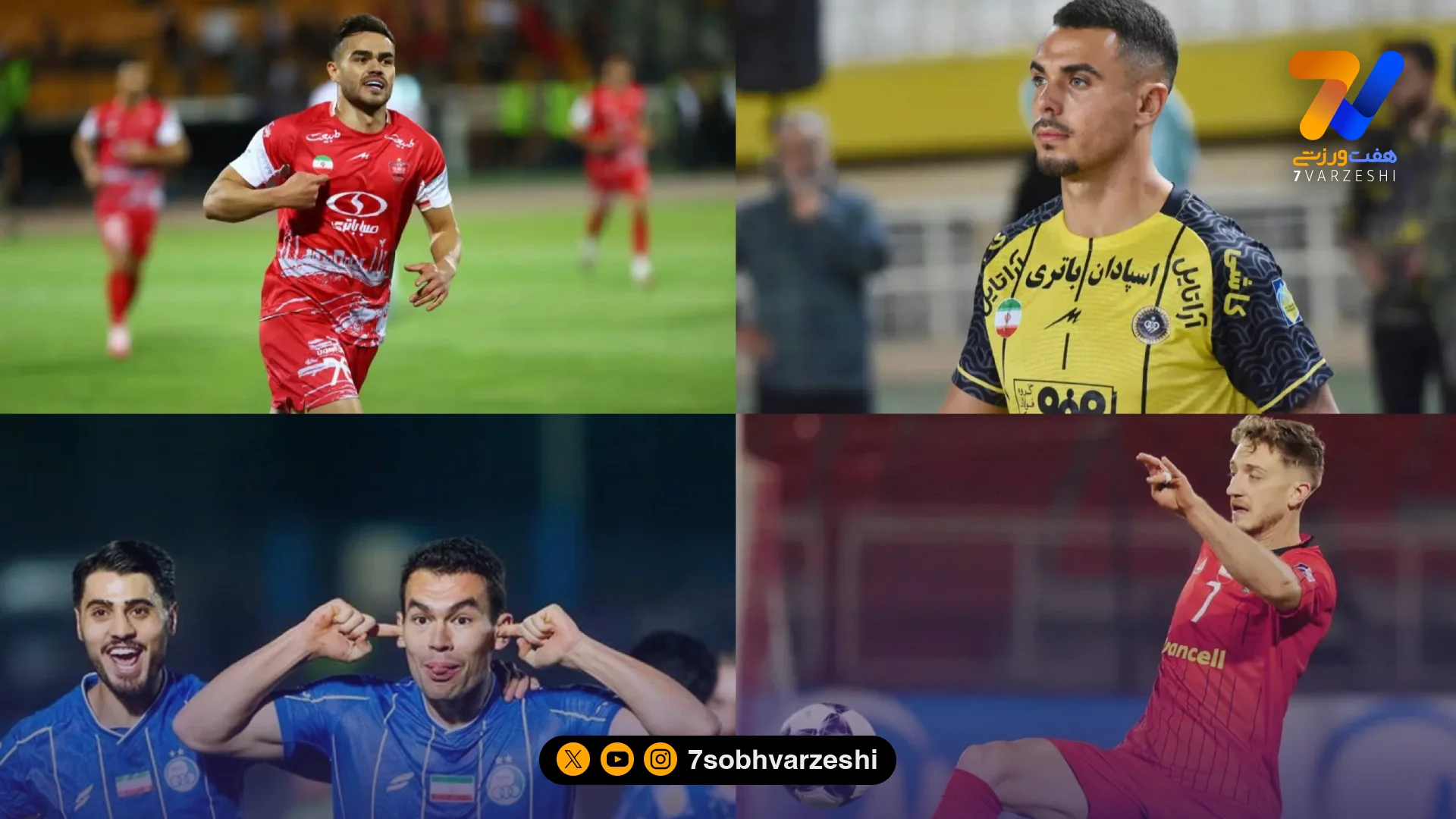 ستاره‌هایی که لیگ را زیر و رو کردند؛ تیم منتخب خارجی‌های نیم‌فصل اول از نگاه هفت ورزشی - فوتبال