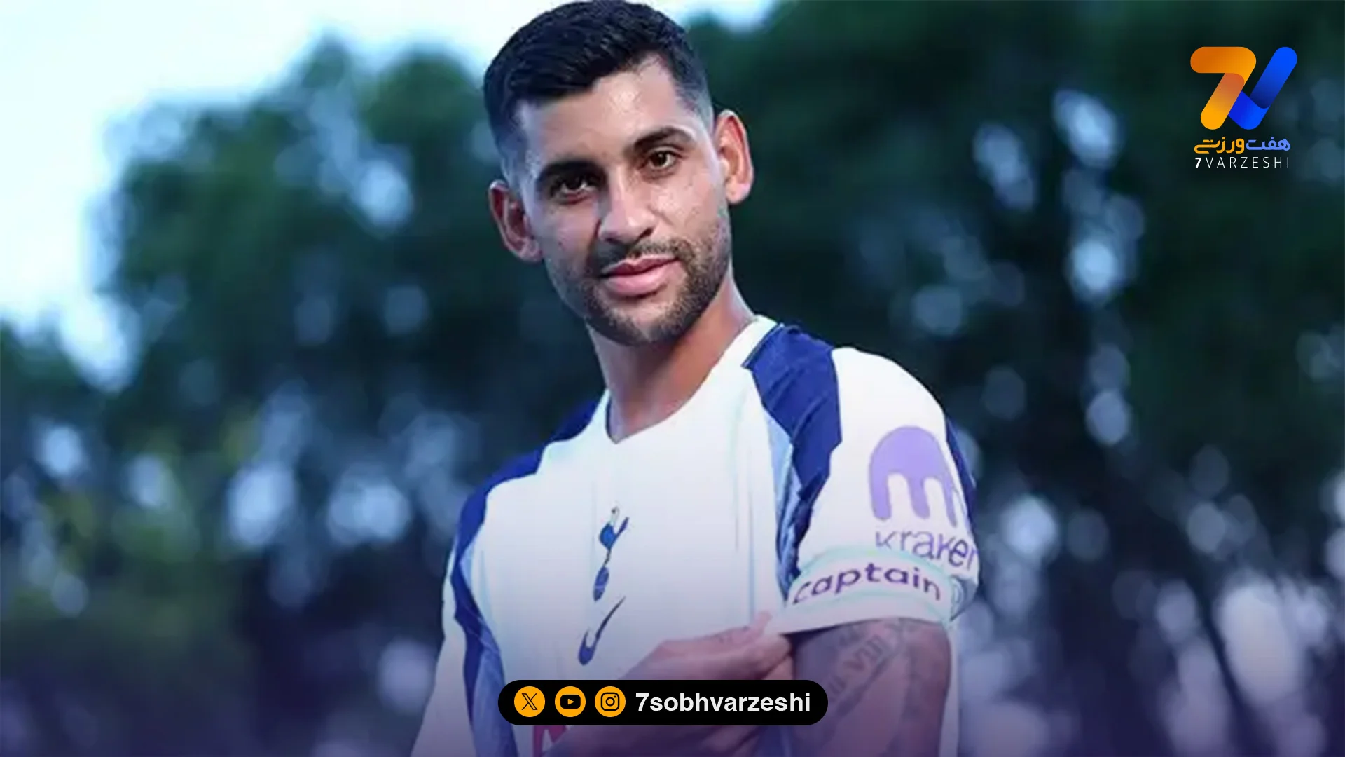 شورش کاپیتان در قلب بحران؛ کنایه‌های تند رومرو به مدیران تاتنهام