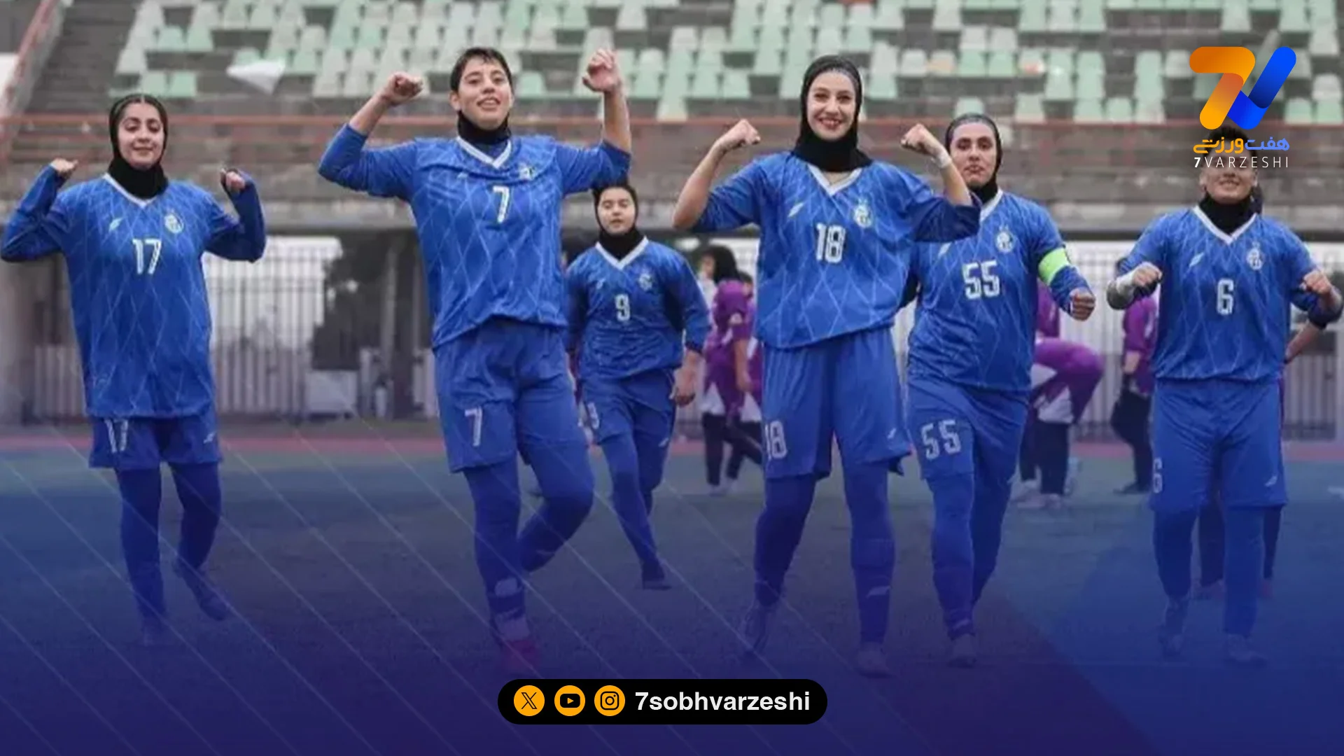 بازگشت باشکوه زنان استقلال به سطح اول فوتبال؛ بلیت لیگ برتر با طعم پیروزی مطلق