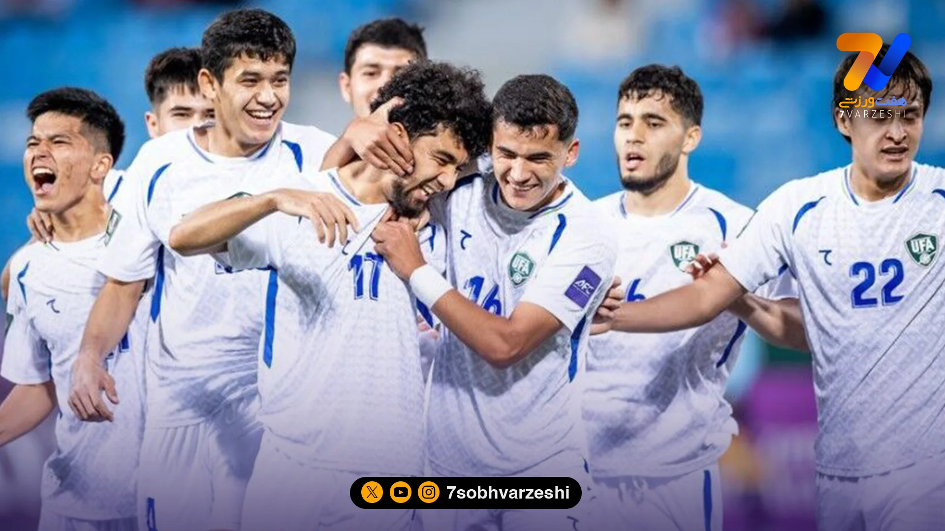 ازبکستان – ایران؛ آشنایی با حریف آسیایی