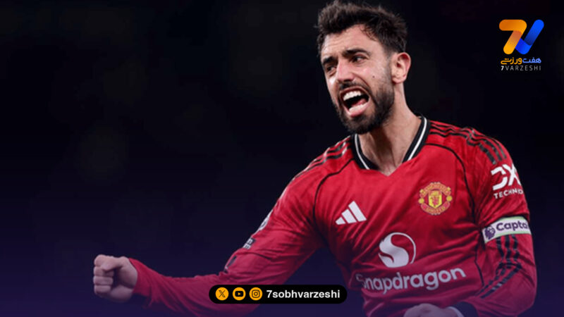 برونو فرناندز در یک قدمی الهلال؟