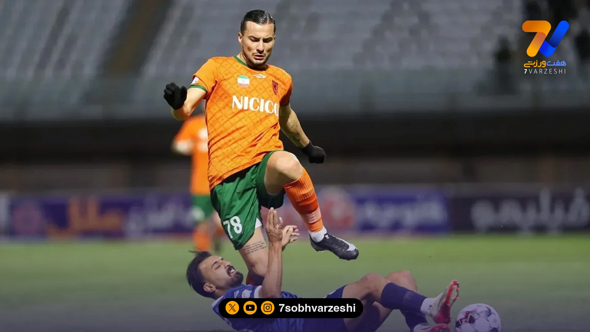 هافبک مس رفسنجان در راه فولاد