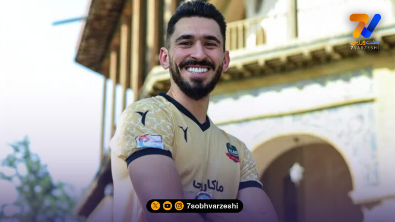 هافبک شمس آذر شاگرد رحمتی شد