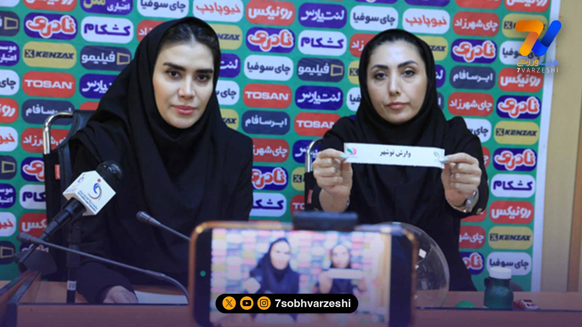 استقلال در فینال لیگ، میهمان شد