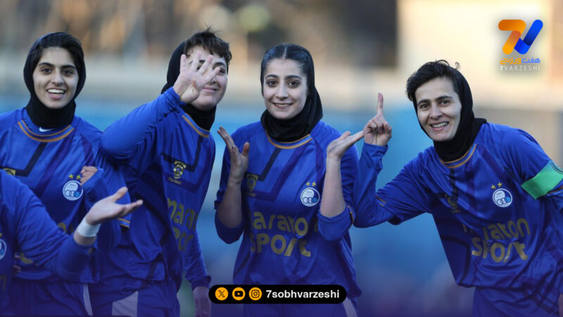 گام بلند بانوان استقلال برای صعود؛ پیروزی دو بر صفر مقابل فولاد در اهواز