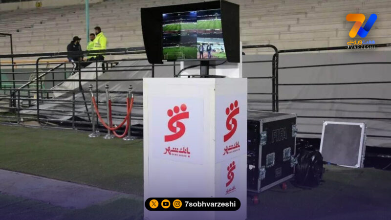 فولاد هرمزگان – استقلال با VAR