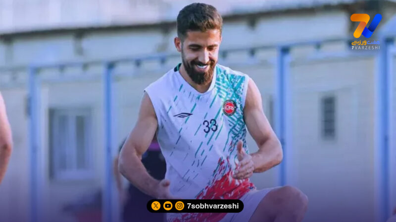 فرجی در تمرینات تراکتور رویت شد