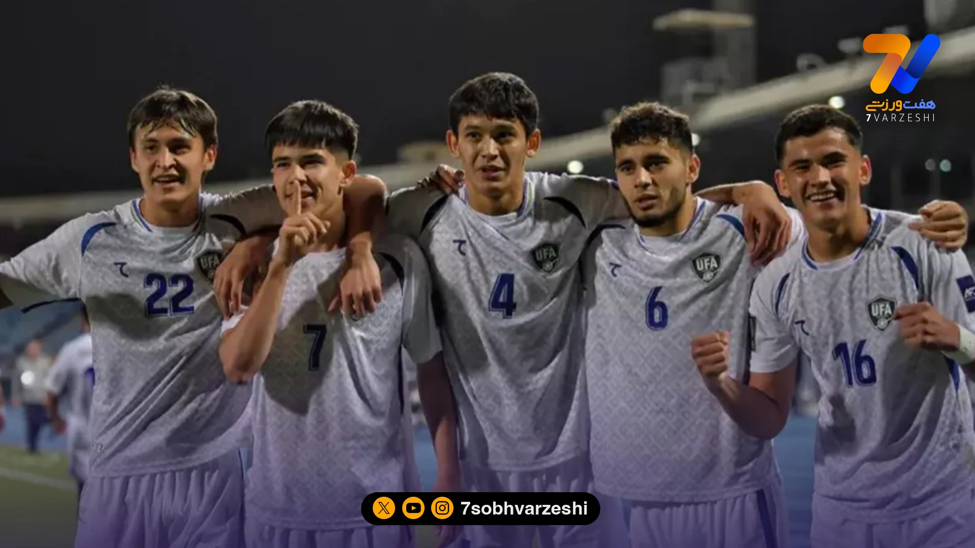 ازبکستان 2 – کره جنوبی 0؛ ازبکستان برای ما بازی کرد، ما برای کره جنوبی!