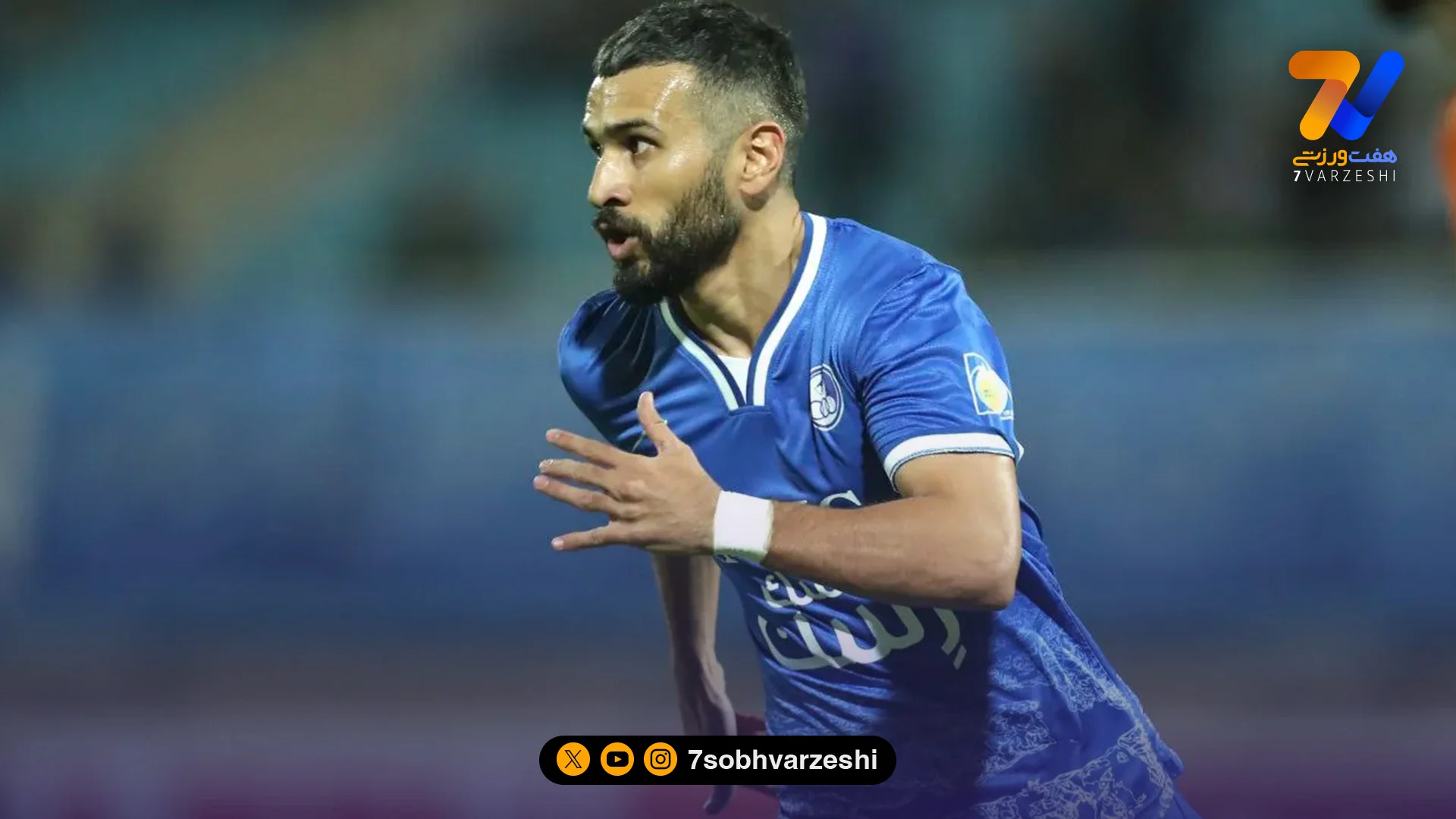 بازگشت مشروط شهباززاده به جمع آبی ها