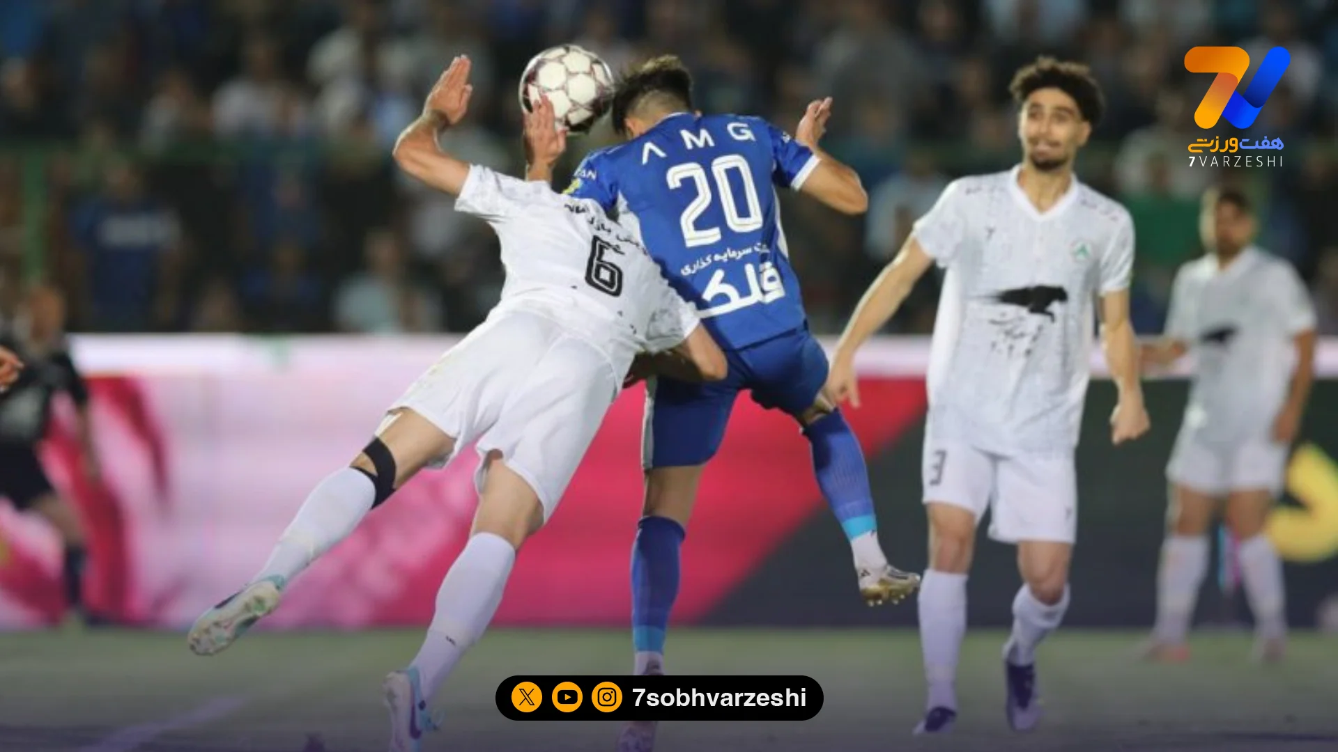 استقلال و پرسپولیس چهار – اصفهانی ها یک