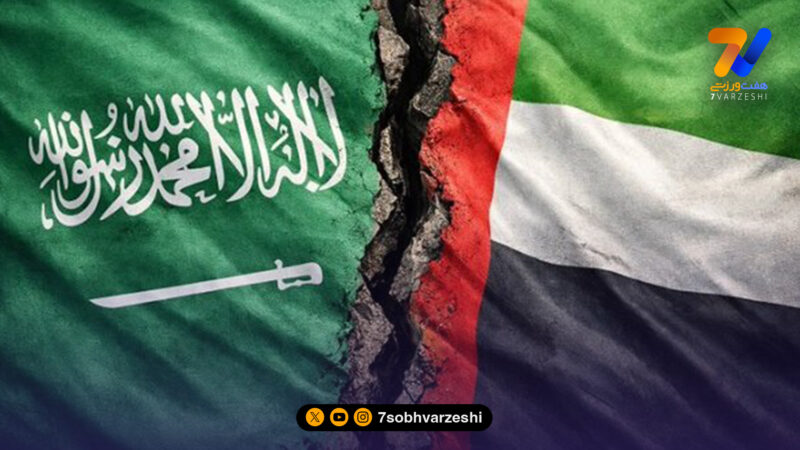 تلاش امارات برای سلب میزبانی عربستان!