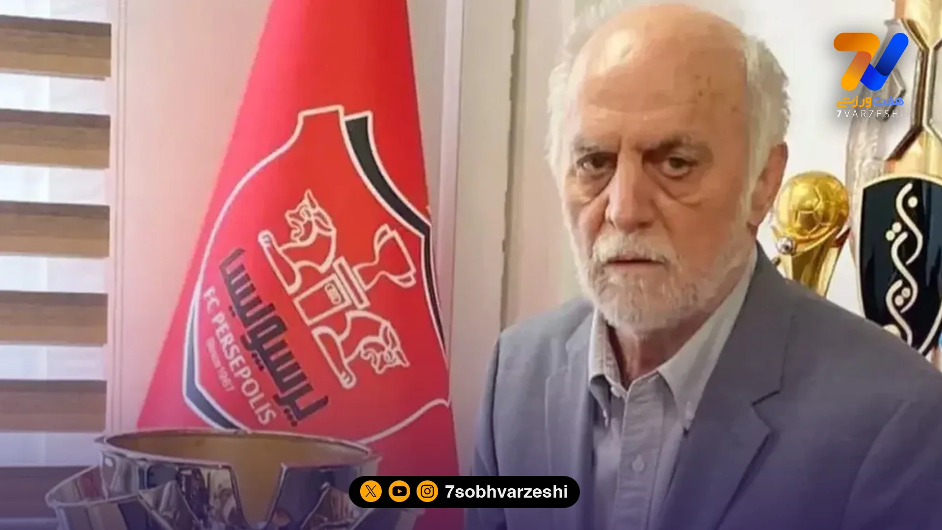 محمود خوردبین: برای ناامیدی زود است/ جام می تواند به پرسپولیس برسد