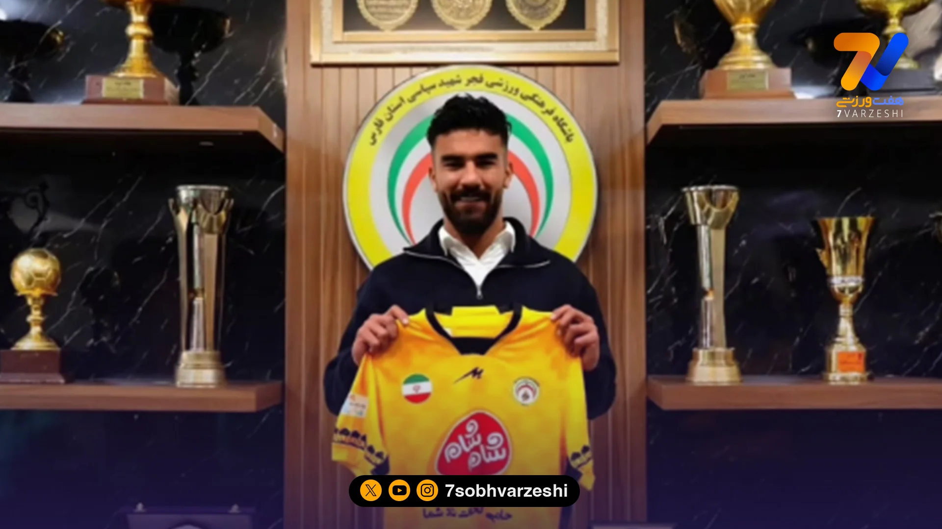 سپاهان رضایتنامه نداد؛ حضور سعدی‌فر در فجرسپاسی در هاله ای از ابهام