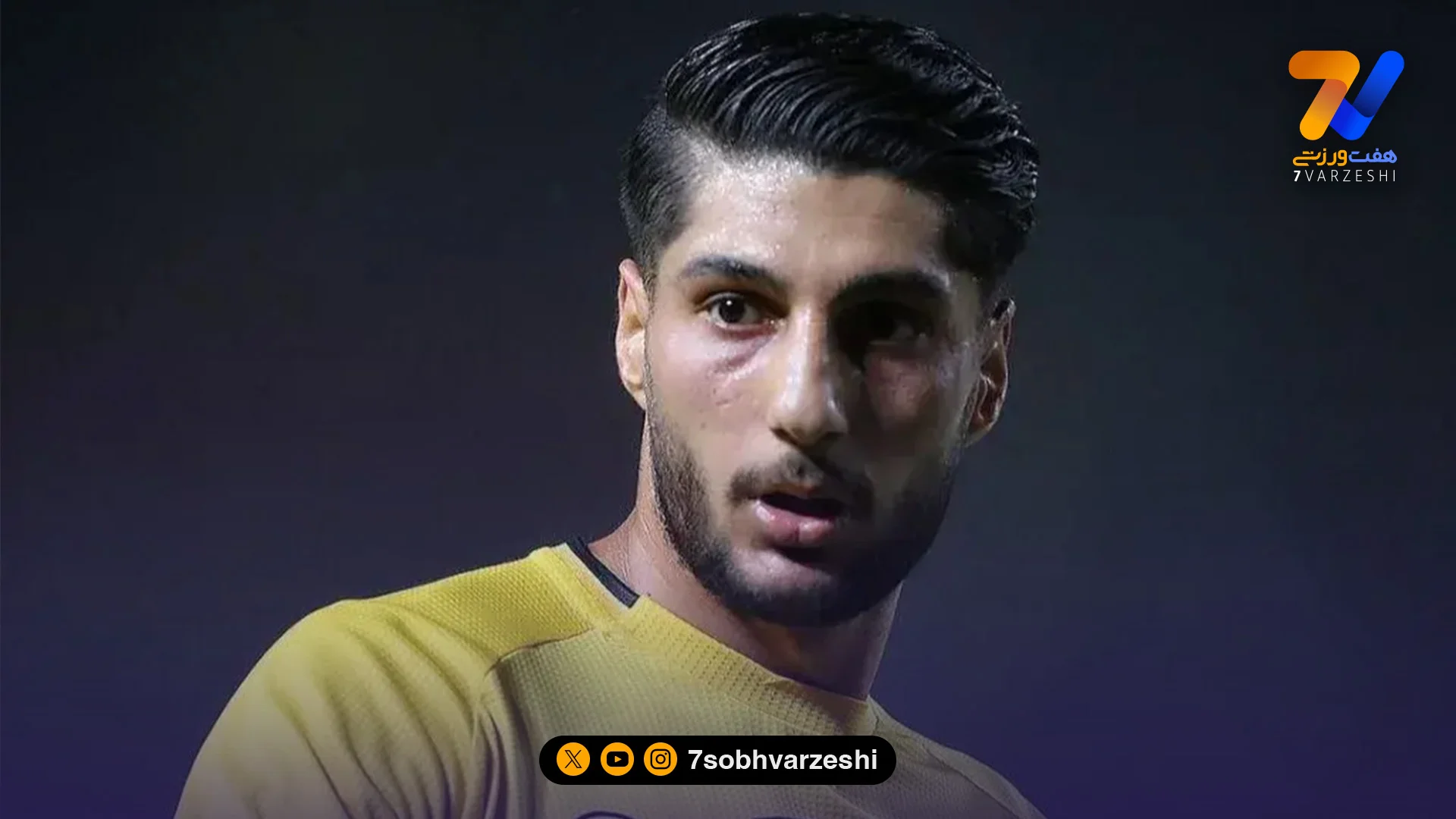 حضور خریدهای جدید سپاهان مقابل گل گهر - فوتبال