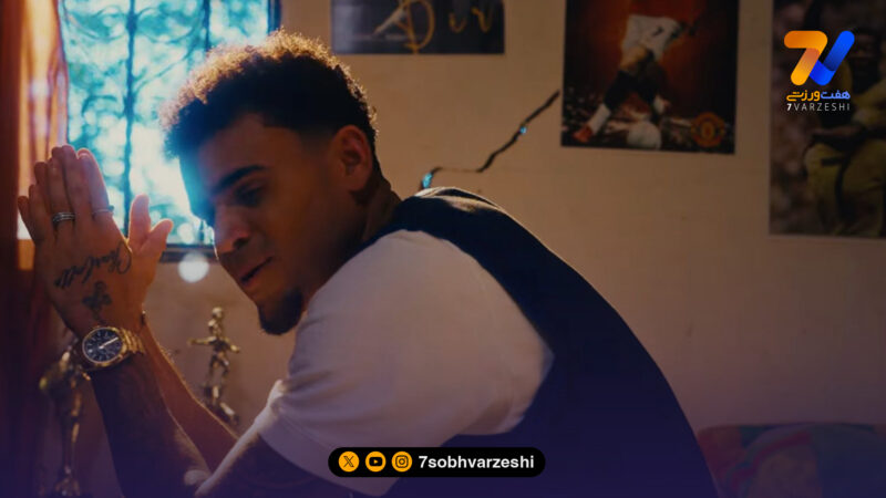 از فوتبال خیابانی تا بایرن‌مونیخ: لوئیز دیاز آهنگ خود را منتشر کرد