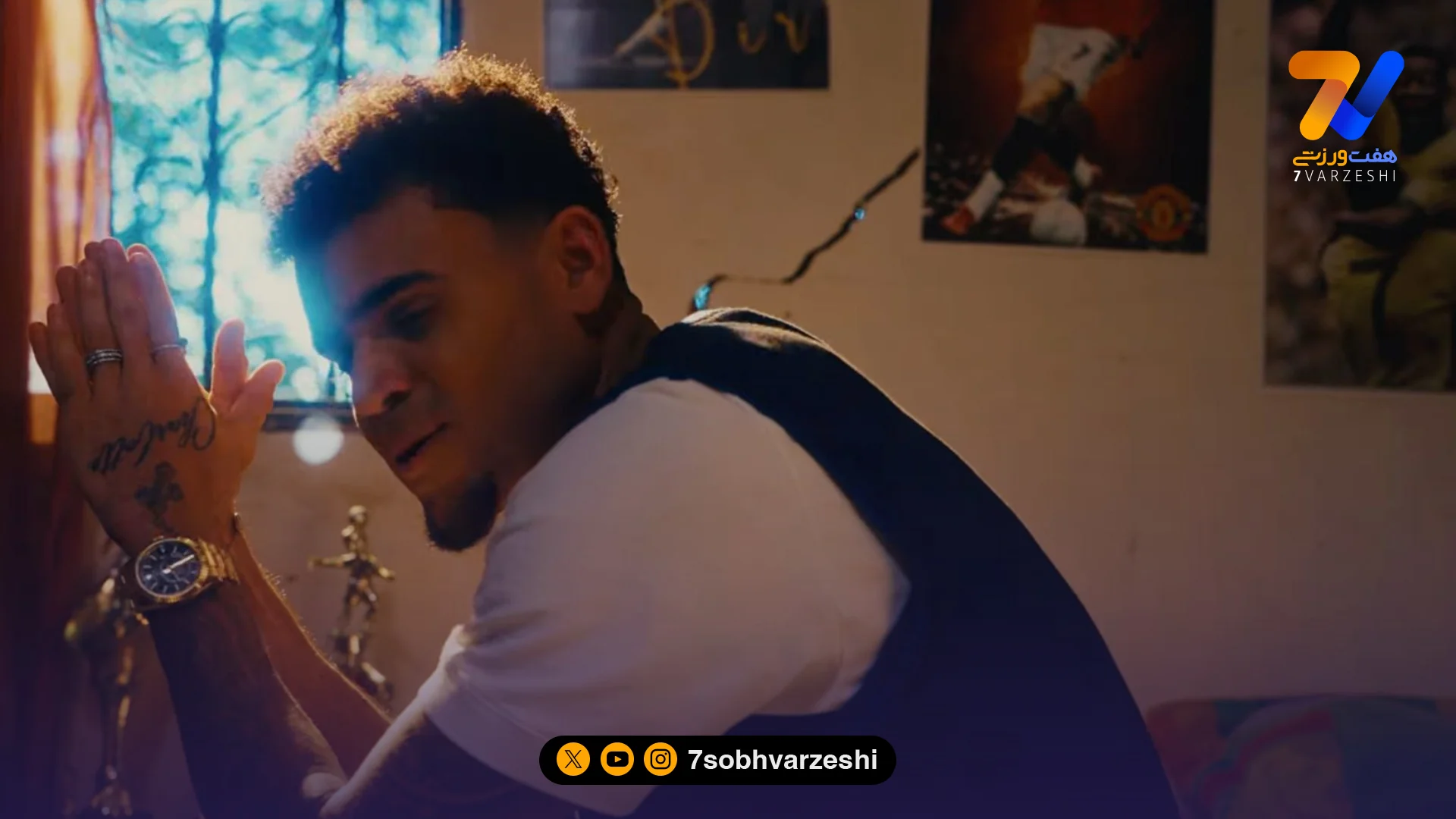 از فوتبال خیابانی تا بایرن‌مونیخ: لوئیز دیاز آهنگ خود را منتشر کرد