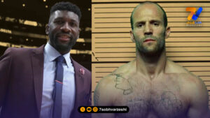 بازیکن ان.بی.ای جیسون استاتهام ستاره هالیوود را نشناخت