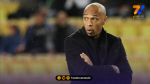 تیری آنری در آستانه هدایت تیم ملی تونس