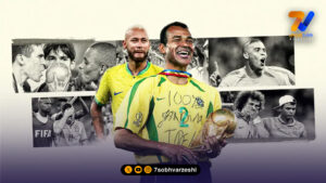 برزیل و رنج ۲۴ ساله انتظار برای قهرمانی جام جهانی