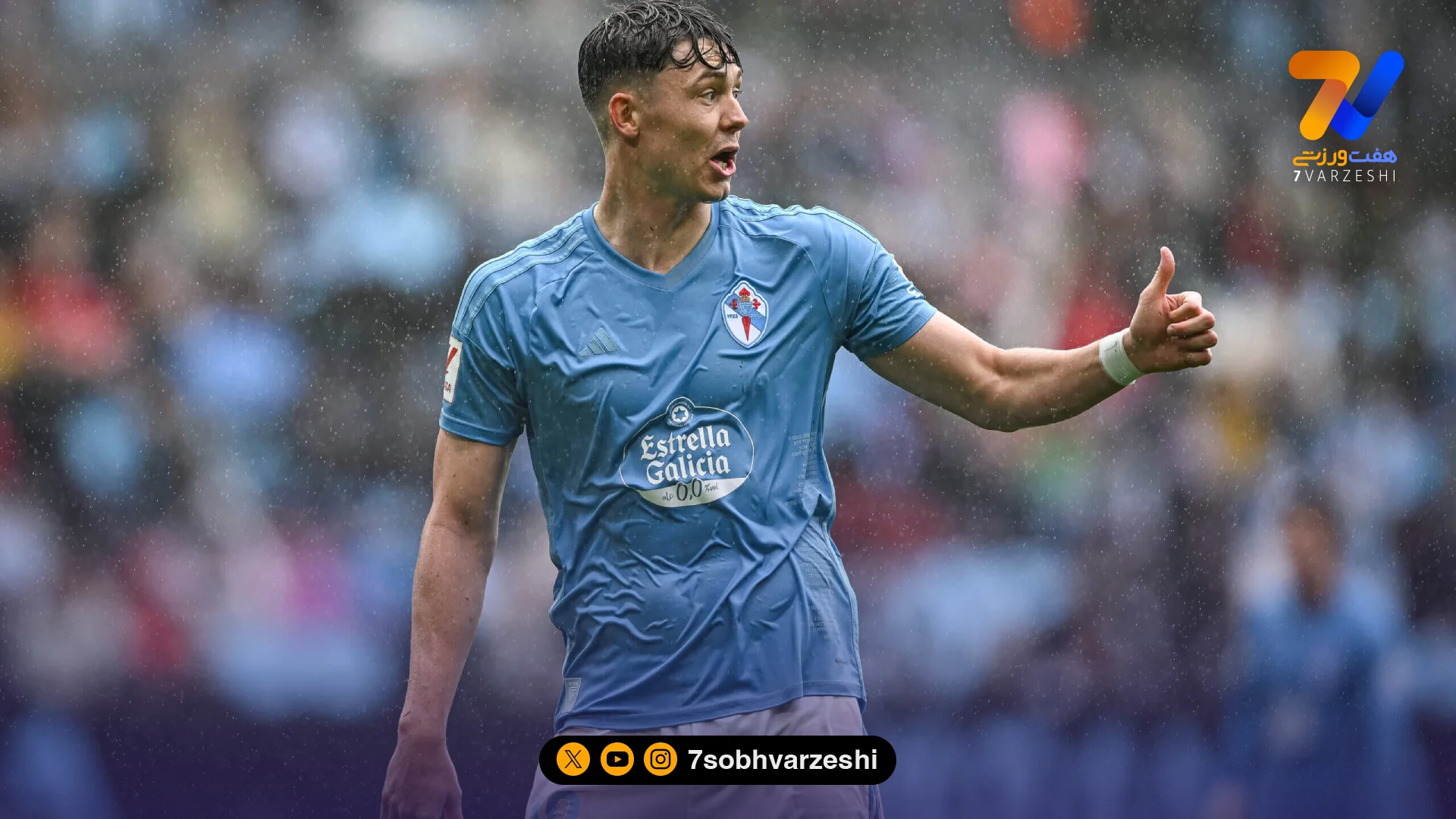 شایعات داغ نقل و انتقالات زمستانی - فوتبال