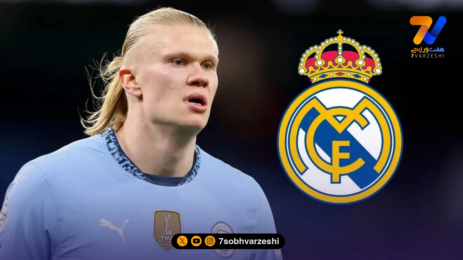 بحران در رئال مادرید؛ هالند و کلوپ راه حل نجات پرز